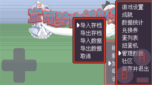 宝可梦肉鸽妖梦手机版v1.02(2)