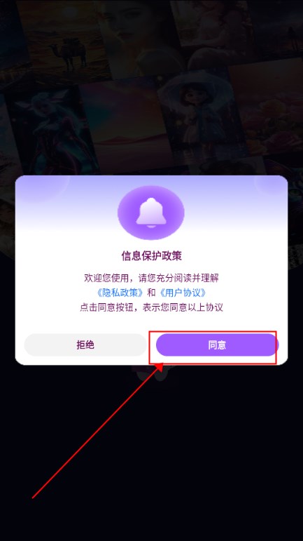 MidjourneyAI绘画中文版免费版