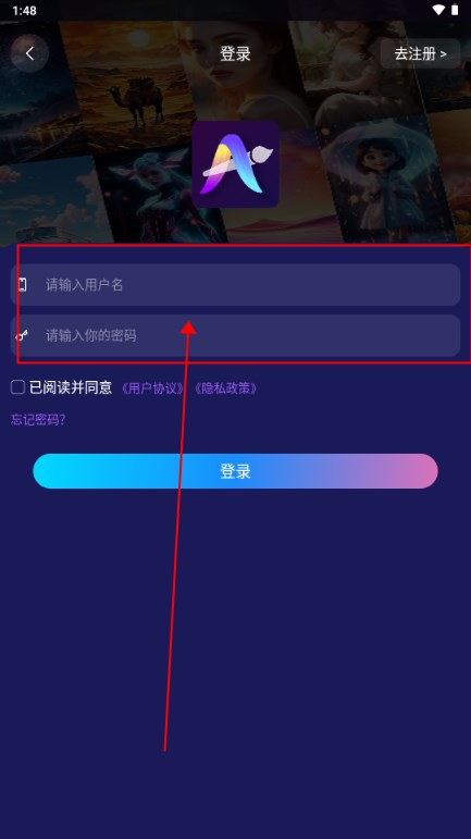 MidjourneyAI绘画中文版免费版