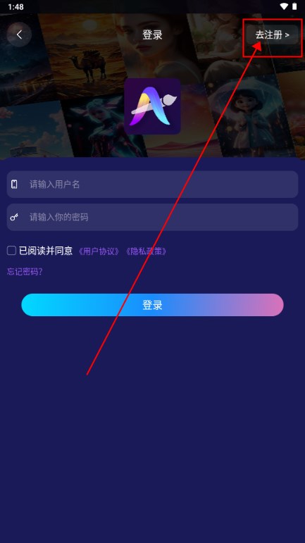 MidjourneyAI绘画中文版免费版