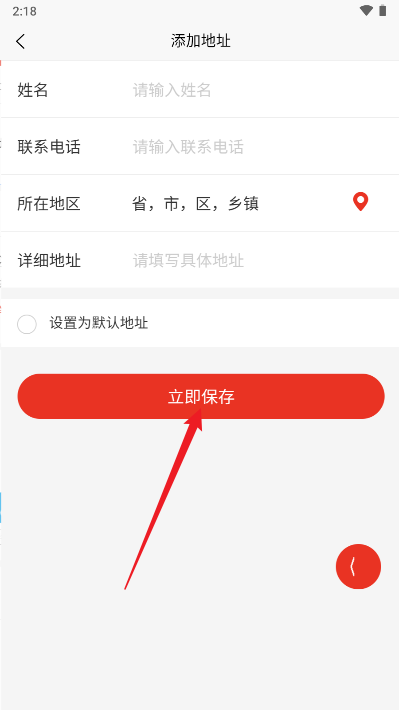 匠祖老酒商城app手机版