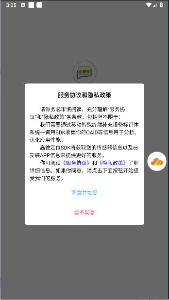 小玩书软件