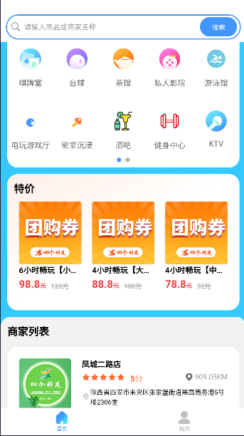 小玩书软件