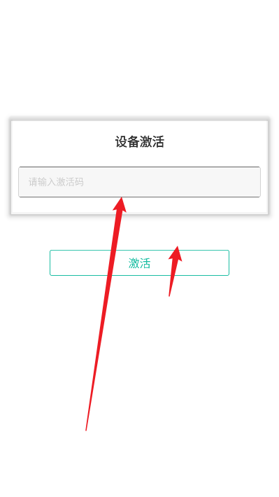 驿通出库仪软件