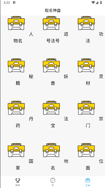 菠萝写作软件免费版