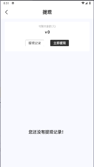 密盒星球APP最新版本