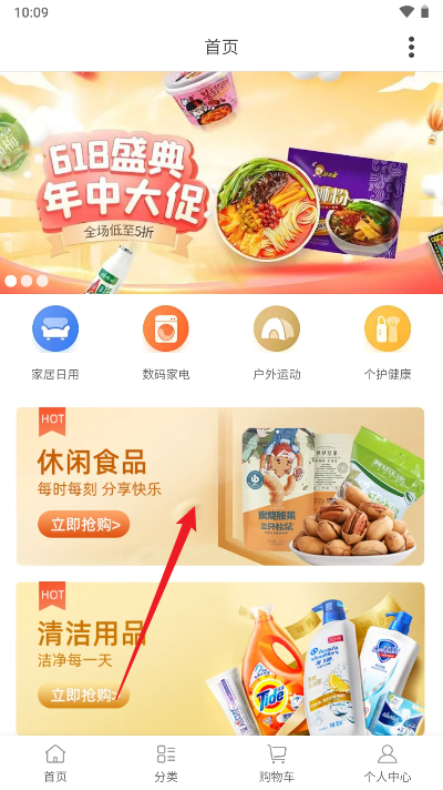 万麒云商平台