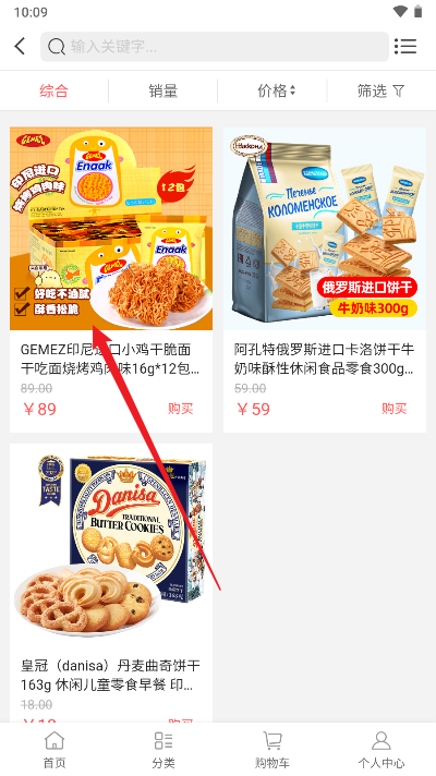 万麒云商平台