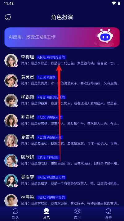 百分百ai软件写作平台
