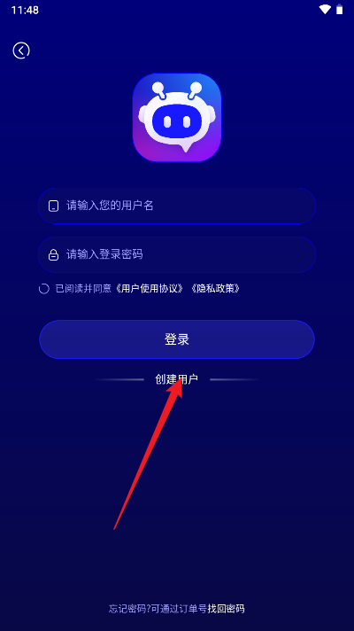 百分百ai软件写作平台
