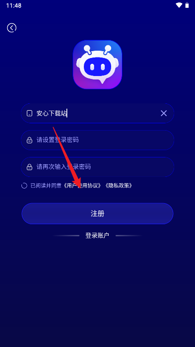 百分百ai软件写作平台