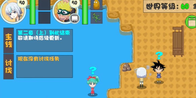 游戏笑园