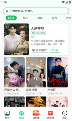 证迹识别短剧平台