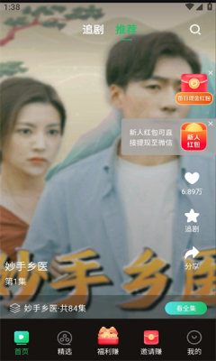 证迹识别短剧平台