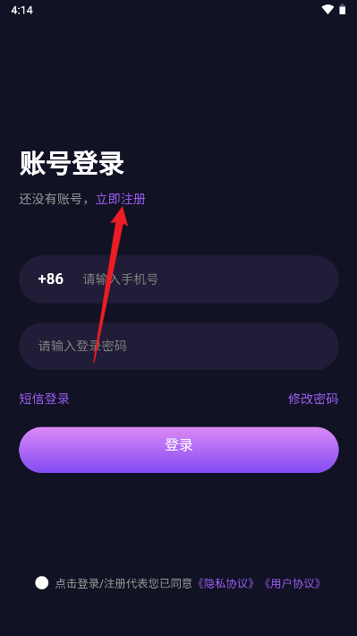 晨星电竞社交平台