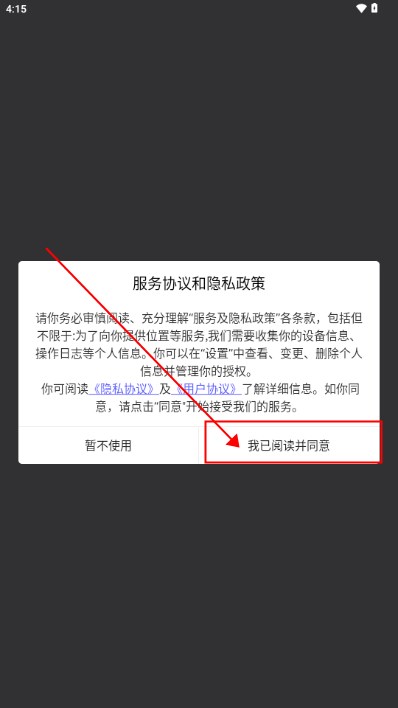 PDF转换精灵app解锁会员版