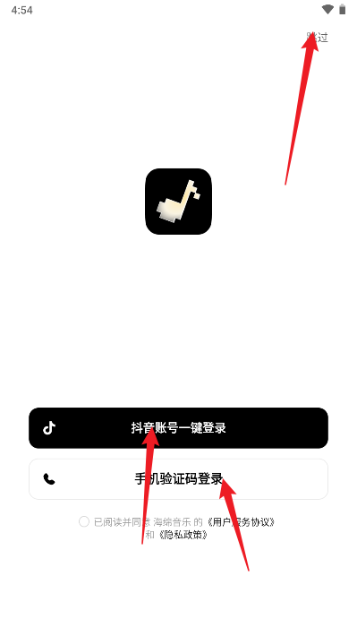 海绵音乐ai生成歌曲APP