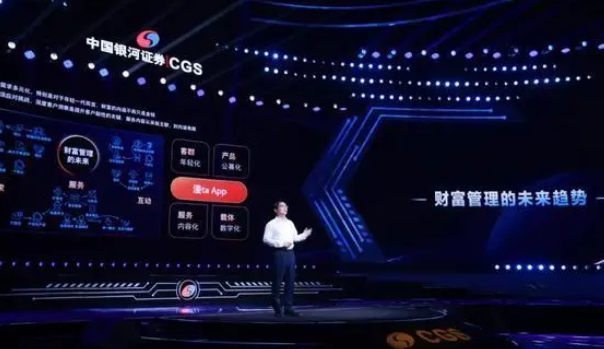 漫ta手机版