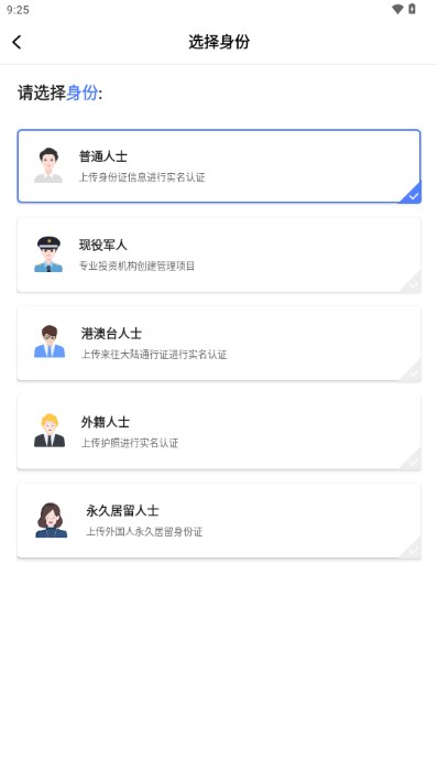 长沙住房app最新版本