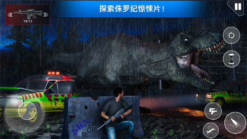 侏罗纪动物园v1.0(3)