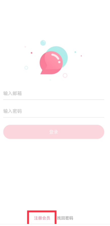 bubble with stars最新安装包2025年官方版