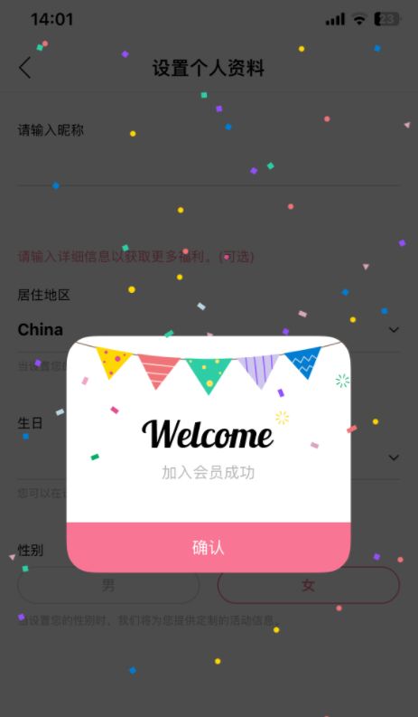 bubble with stars最新安装包2025年官方版