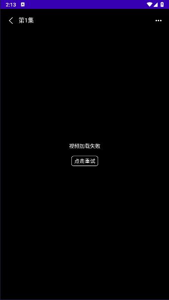 剧来宝短剧平台