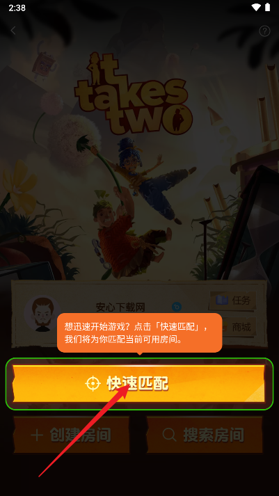 米特游app最新版