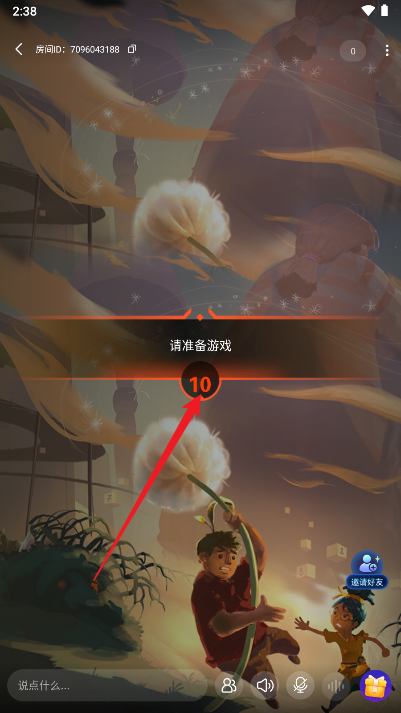 米特游app最新版
