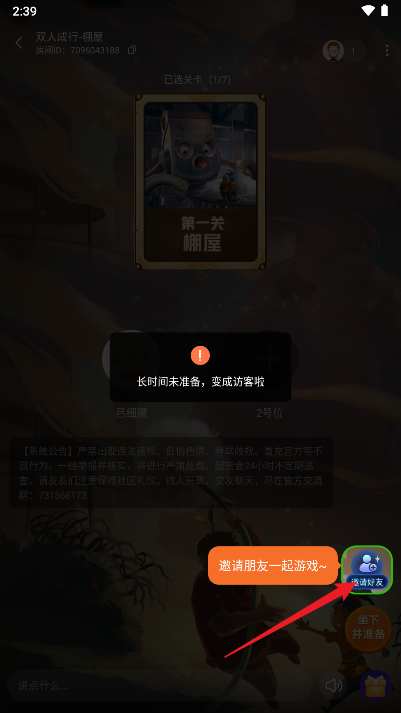 米特游app最新版