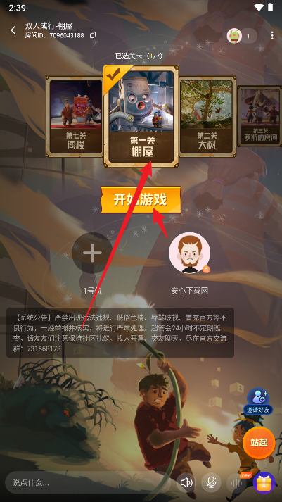 米特游app最新版