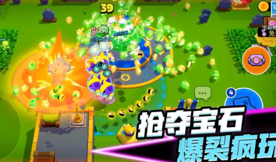 supercell爆裂小队v5.1.11(2)