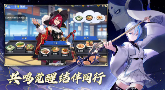 椿之歌v1.1.0(3)