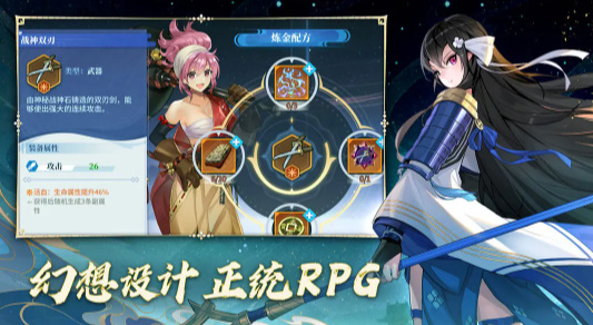 椿之歌v1.1.0(2)