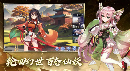 椿之歌v1.1.0(1)