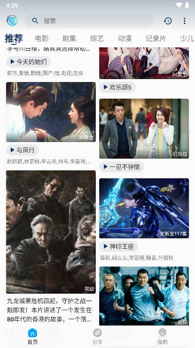 尔特视界app最新版本