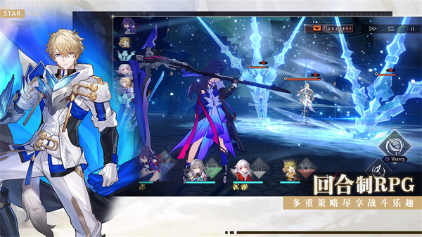 崩坏星穹铁道私人服