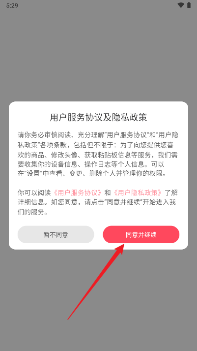 小桔点点极速版app最新版