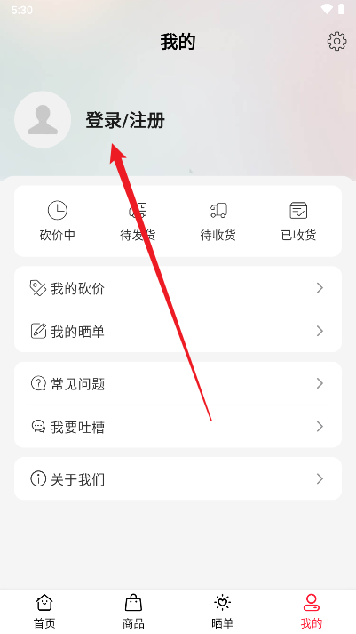 小桔点点极速版app最新版