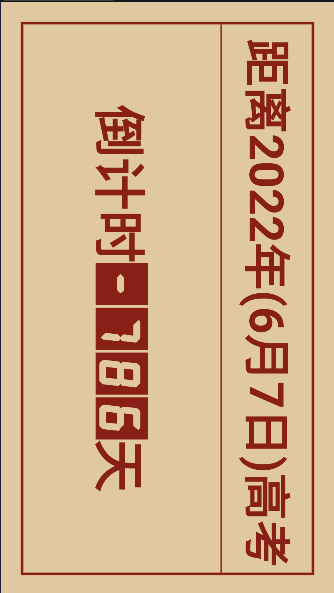 全屏时钟app下载(电子时钟)