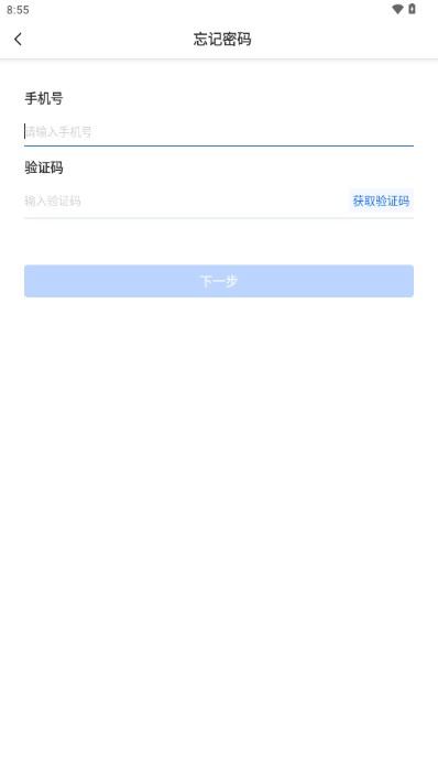 云千目摄像头app