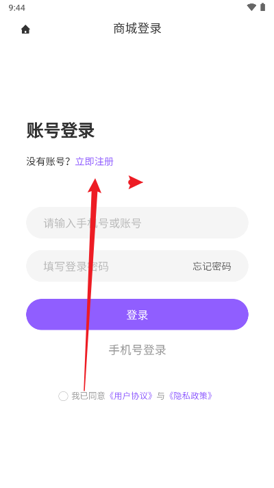 集品圈商城app下载安卓版