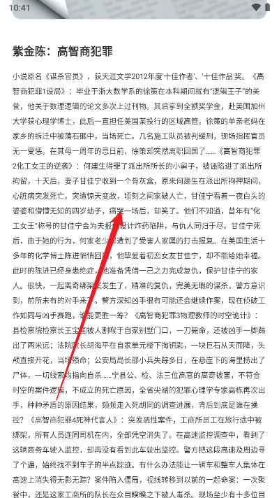 星子助推平台官方版