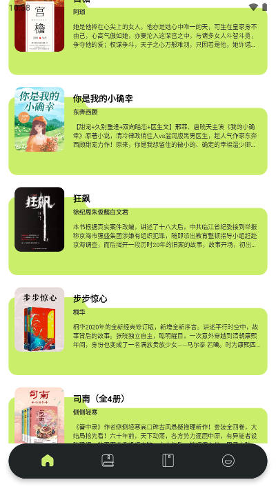 星子助推平台官方版