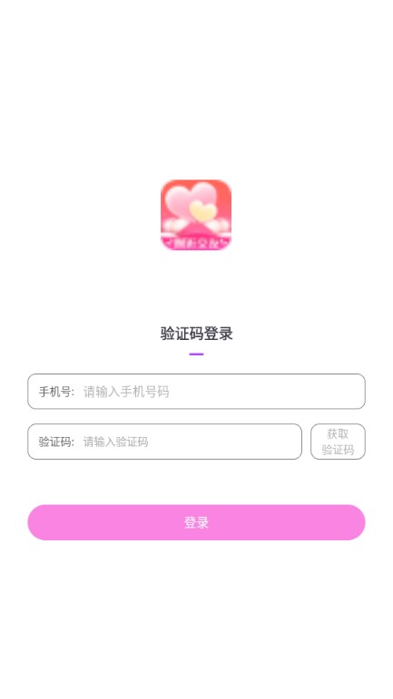 亲缘交友平台
