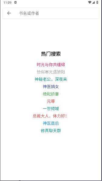 蛋皇阅读器最新版本