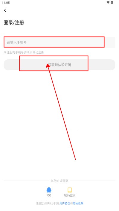 追番漫画神器app完整版
