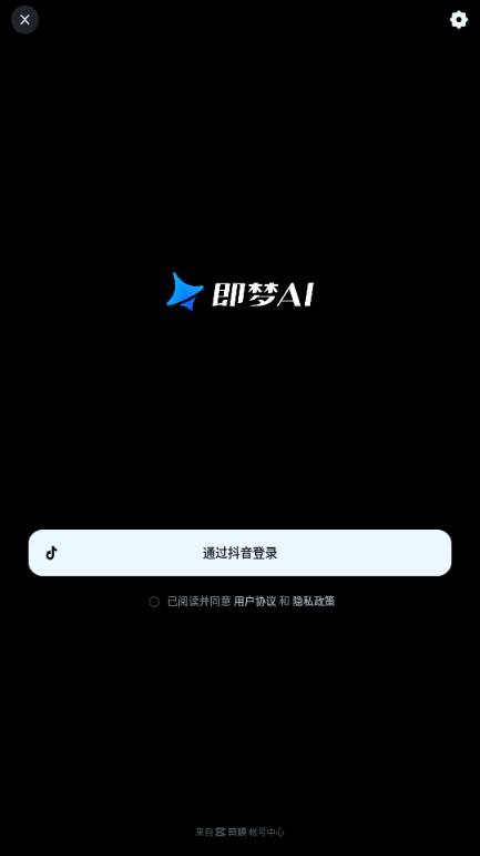 即梦AI软件