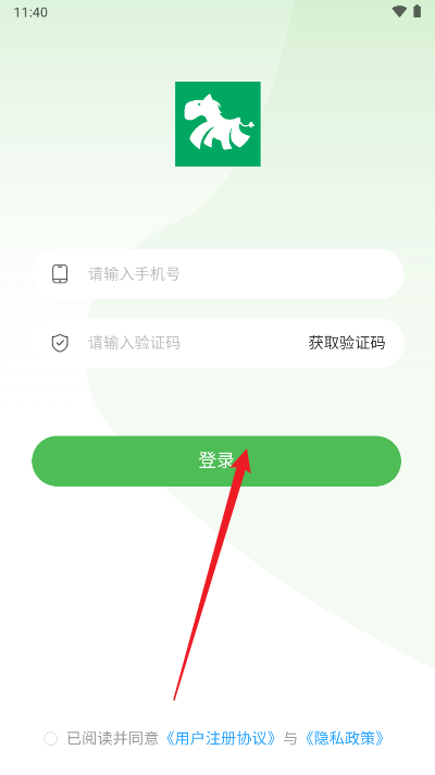 同乐马旅行平台