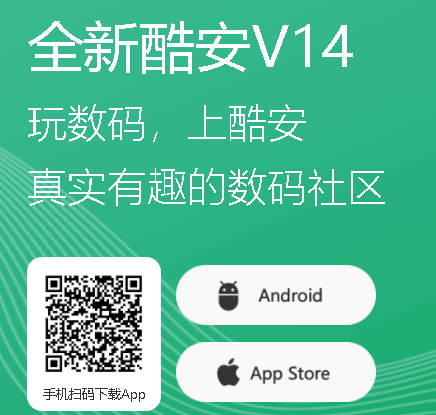 酷安极速版APP